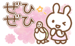 Simple Bunny: Honorific Language sticker #9087435