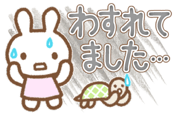 Simple Bunny: Honorific Language sticker #9087439