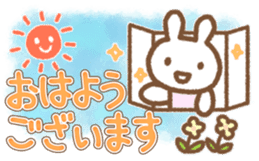 Simple Bunny: Honorific Language sticker #9087440
