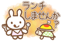 Simple Bunny: Honorific Language sticker #9087441