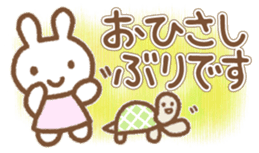 Simple Bunny: Honorific Language sticker #9087444