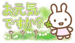 Simple Bunny: Honorific Language sticker #9087445