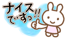 Simple Bunny: Honorific Language sticker #9087449