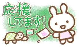 Simple Bunny: Honorific Language sticker #9087451