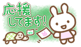 Simple Bunny: Honorific Language sticker #9087451