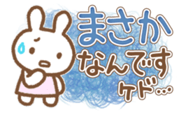 Simple Bunny: Honorific Language sticker #9087453