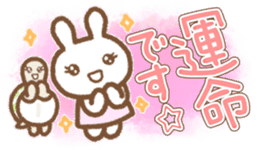 Simple Bunny: Honorific Language sticker #9087455