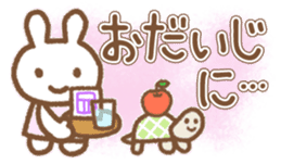 Simple Bunny: Honorific Language sticker #9087457