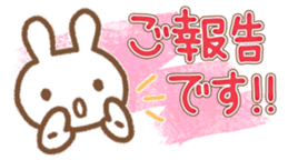 Simple Bunny: Honorific Language sticker #9087460