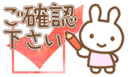 Simple Bunny: Honorific Language sticker #9087461