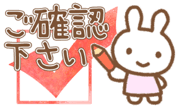 Simple Bunny: Honorific Language sticker #9087461