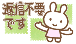 Simple Bunny: Honorific Language sticker #9087463