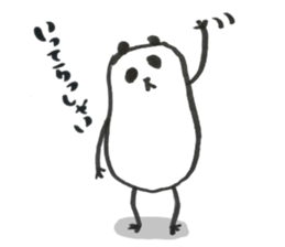 Pan!Pan!PANDA<with partner> sticker #9087465