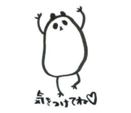 Pan!Pan!PANDA<with partner> sticker #9087466