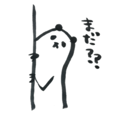 Pan!Pan!PANDA<with partner> sticker #9087472