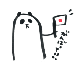 Pan!Pan!PANDA<with partner> sticker #9087474