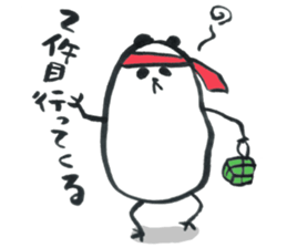 Pan!Pan!PANDA<with partner> sticker #9087481