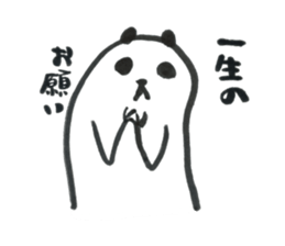 Pan!Pan!PANDA<with partner> sticker #9087495