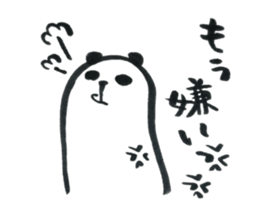 Pan!Pan!PANDA<with partner> sticker #9087502