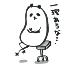 Pan!Pan!PANDA<with partner> sticker #9087503