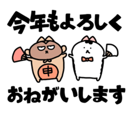 Okame chan of New Year sticker 2016 sticker #9087709