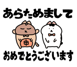 Okame chan of New Year sticker 2016 sticker #9087721
