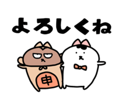 Okame chan of New Year sticker 2016 sticker #9087722