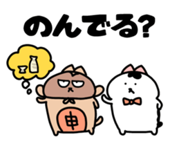 Okame chan of New Year sticker 2016 sticker #9087730