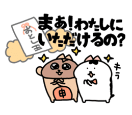 Okame chan of New Year sticker 2016 sticker #9087738