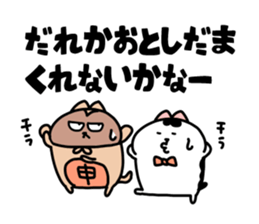 Okame chan of New Year sticker 2016 sticker #9087739