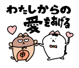 Okame chan of New Year sticker 2016 sticker #9087740