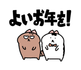 Okame chan of New Year sticker 2016 sticker #9087742