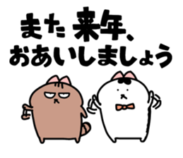 Okame chan of New Year sticker 2016 sticker #9087743