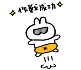 usagiK sticker #9087835
