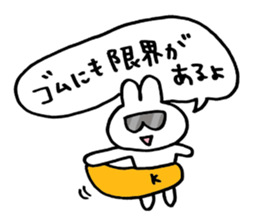 usagiK sticker #9087843