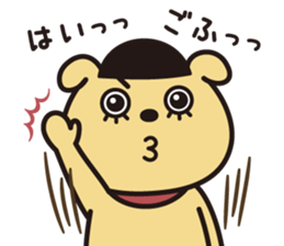 GOFU 2 sticker #9087944