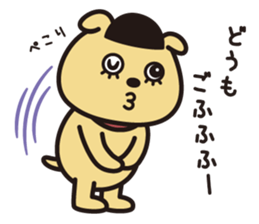 GOFU 2 sticker #9087945