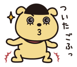 GOFU 2 sticker #9087951