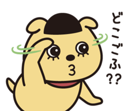 GOFU 2 sticker #9087952