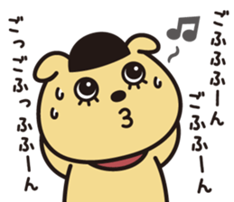 GOFU 2 sticker #9087958