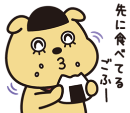 GOFU 2 sticker #9087962