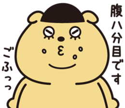 GOFU 2 sticker #9087963