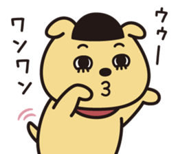 GOFU 2 sticker #9087968