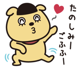 GOFU 2 sticker #9087971