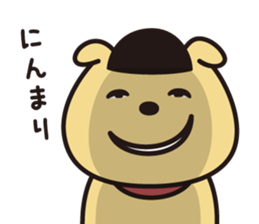 GOFU 2 sticker #9087973