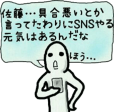 representative of the surname sticker #9088024