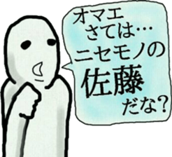 representative of the surname sticker #9088025