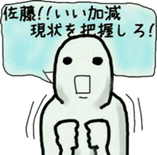 representative of the surname sticker #9088026