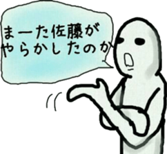 representative of the surname sticker #9088027