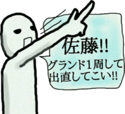 representative of the surname sticker #9088028